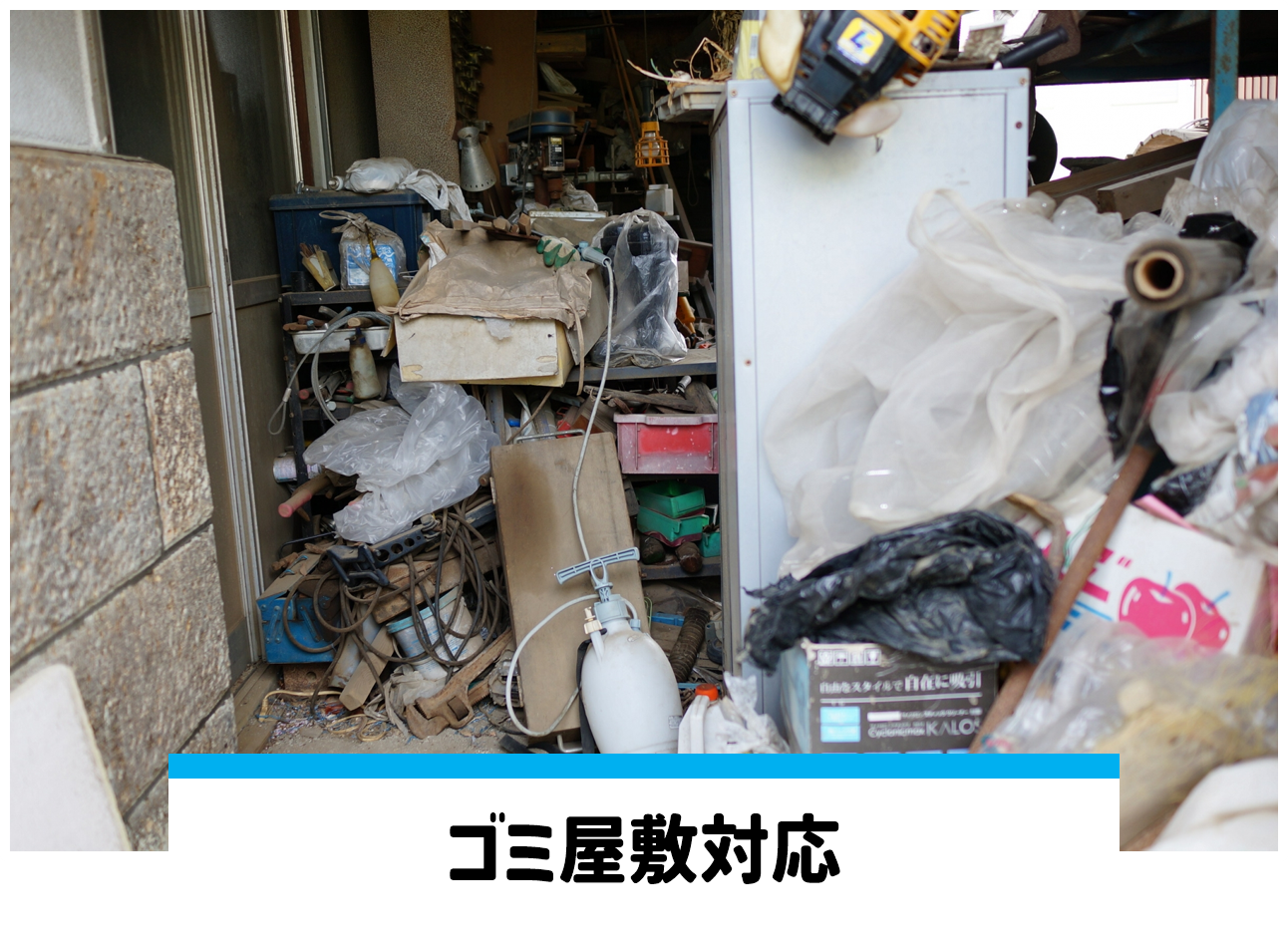 サービス案内 | クリーンルーム